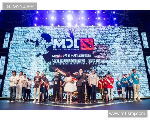 mdl是什么电竞比赛-关于MDL电竞比赛—新时代的电子竞技热血角逐之地-mdl是什么电竞比赛